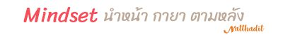 NATTHADIT
